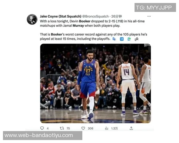 贾马尔穆雷对阵布克战绩惊人18胜2负展现压制实力