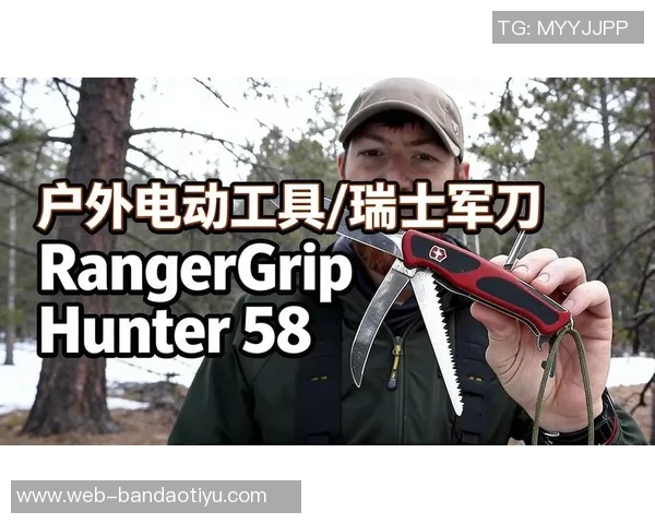 拉加贝尔称弗拉格如缺少乔丹的皮蓬是多面手的瑞士军刀