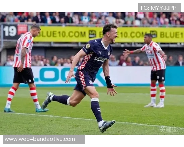 36岁佩里西奇依然火力全开在PSV出场57次打入20球展现实力